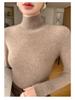 Women's Coffee High-Neck Sweater - Celebrity Style, Fall/Winter 2025, Slim Fit, Solid Color, Base Layer.