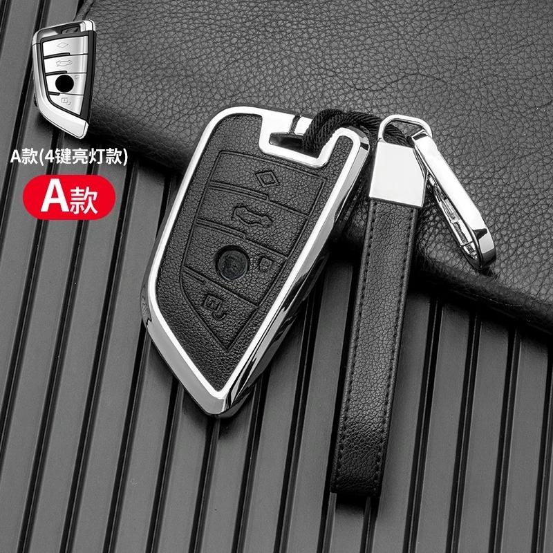 Car Key Case Cover For Bmw X1 X3 X5 X6 X7 1 3 5 6 7 Series G20 G30 G11 F15 F16 G01 G02 F48 Protector Shell Accessories