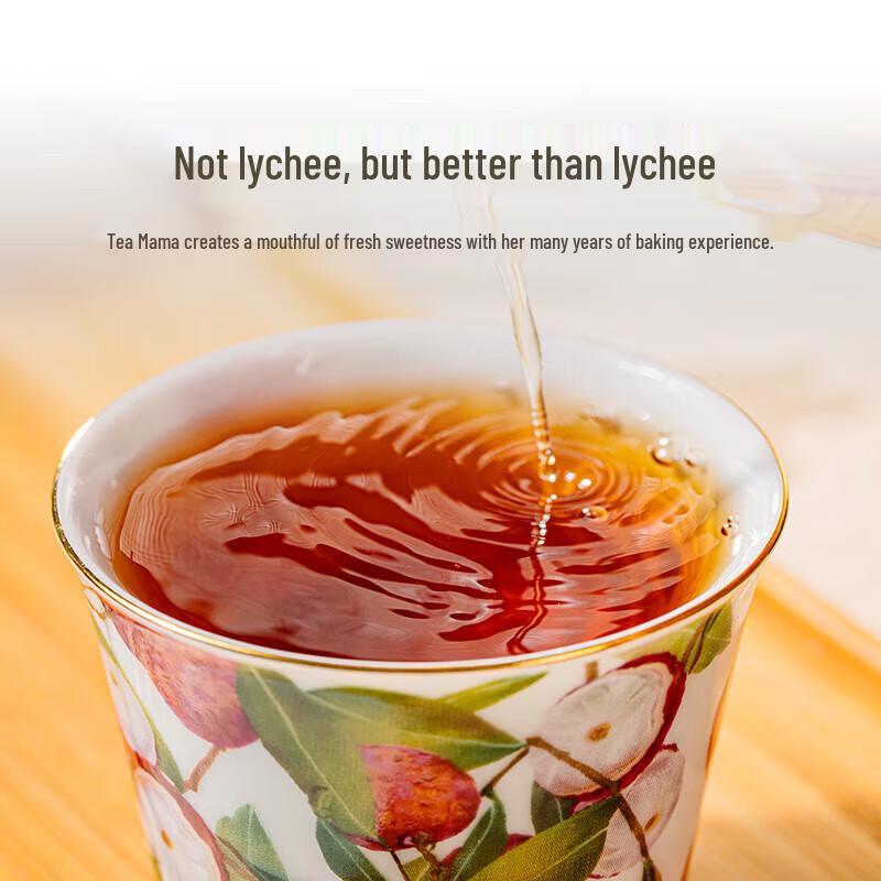 Lancang Gucha Lychee Black Tea Gift Set 220g