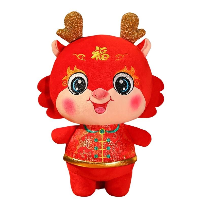 

2024 Dragon Year Lucky Mascot Plush Doll Red 20cm 26cm 32cm 38cm 48cm 60cm 32cm/12.60in
