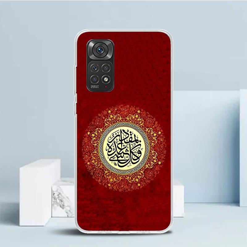 Muslim Islam Bismillah Phone Case For Xiaomi Redmi Note 15 14 14S 13 12S 12 Pro Plus 11S 11 11T 11E 10S 10 + Soft TPU Back Cover