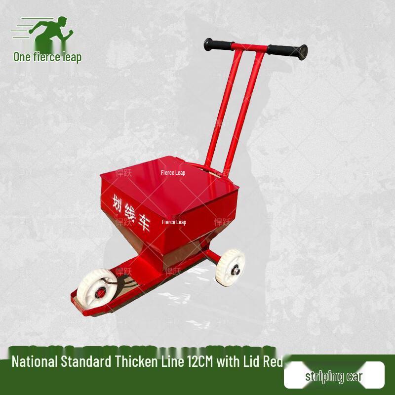Sports Field Line Marking Cart