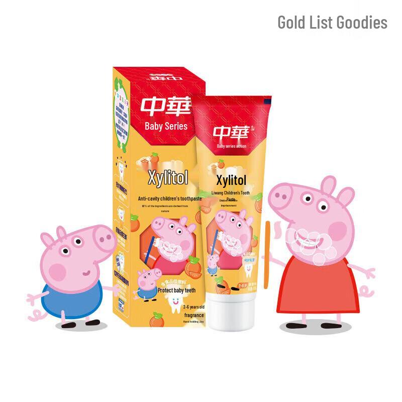 Zhonghua Kids Anti-Cavity Toothpaste with Xylitol & Orange Flavor