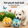 Dog Toy Bell-ringing Ball Magic Device That Consumes Energy. Pet Chew Toy for Teething. Small Dog Entertainer.