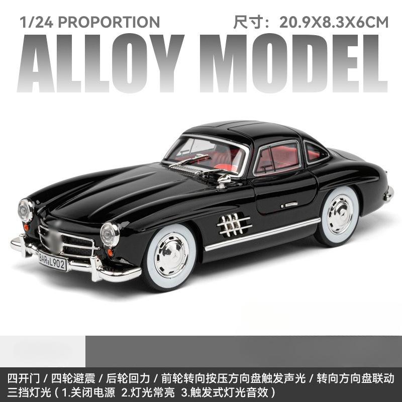1:24 Mercedes-Benz 300SL Classic Car Alloy Car Model Sound and Light Pull Back Children's Toy Collectibles Birthday Gift