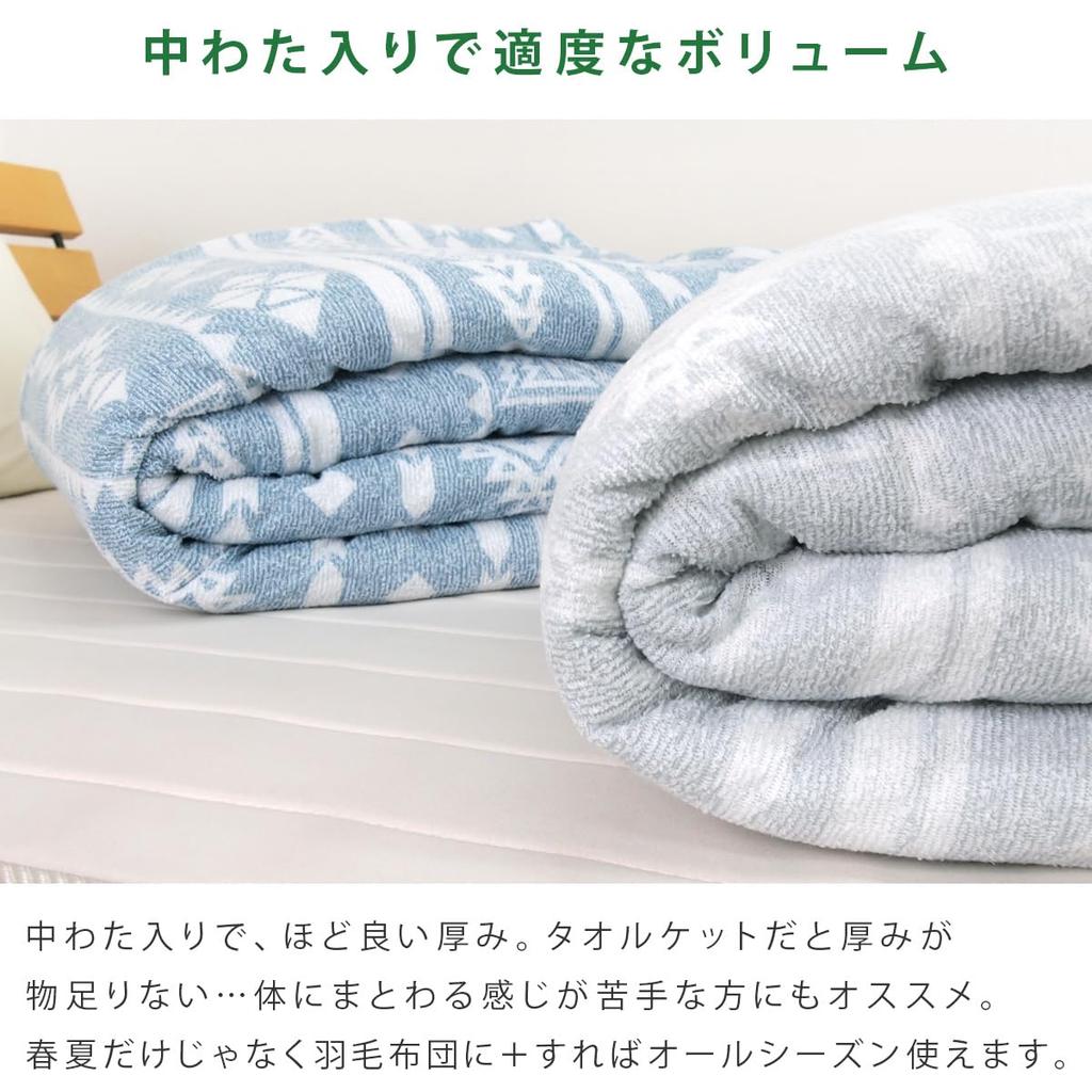 Rivere Towel Lightweight Single Ethnic Padded Towel Blanket, Size, Pattern, Blanket, Duvet, Blanket, Gauze, Washable, Moisture-Wicking, Quick-Drying