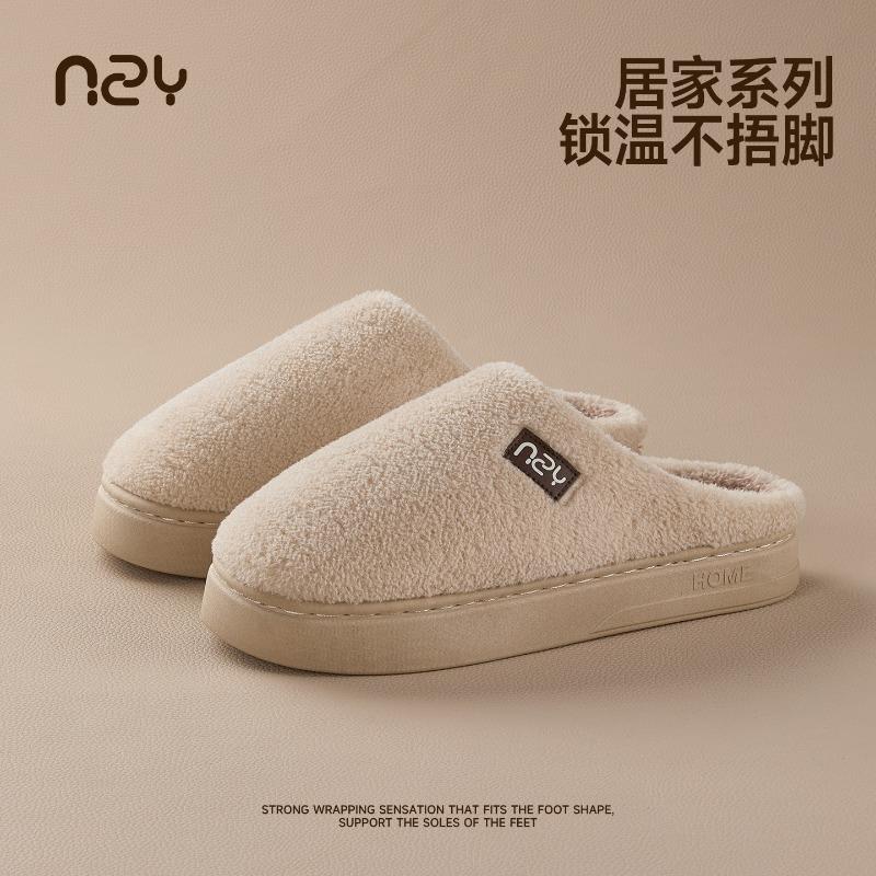Autumn and winter new plush slippers couple home indoor non-slip warm comfortable thick bottom lightweight cotton slippers