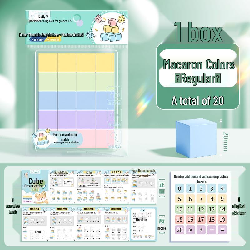 

Magnetic Cube Teaching Aid: Six-Sided Solid Geometry Model for Elementary Math Students