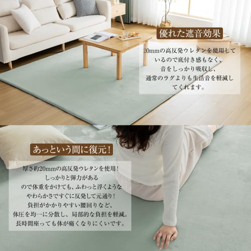Softime Carpet Rug, Extra Thick 25mm, Soundproofing, Thick Rug with Bamboo Charcoal Deodorizing, 130x185cm (Approx. 1.5 Tatami Mats), Non-Slip, Anti-M