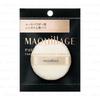 Shiseido - Maquillage Puff For Dramatic Loose Powder