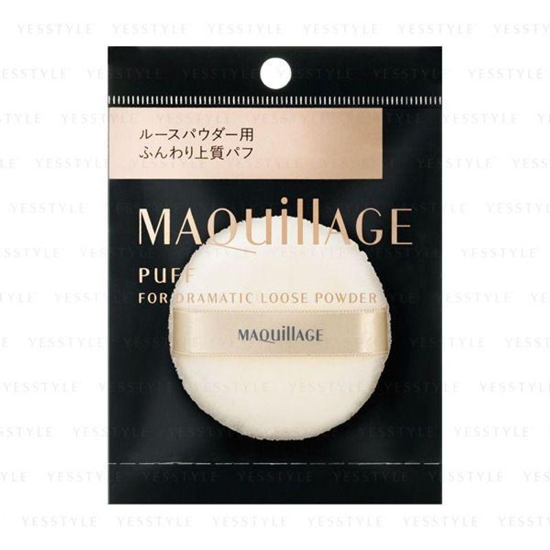 Shiseido - Maquillage Puff For Dramatic Loose Powder