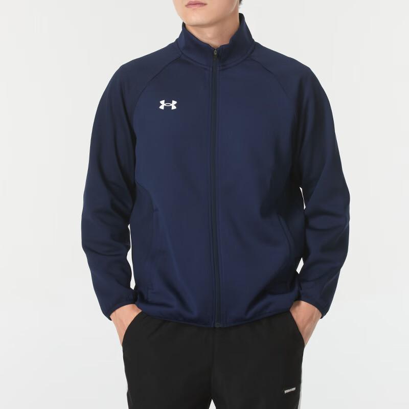 Under Armour Unisex Knitted Jacket