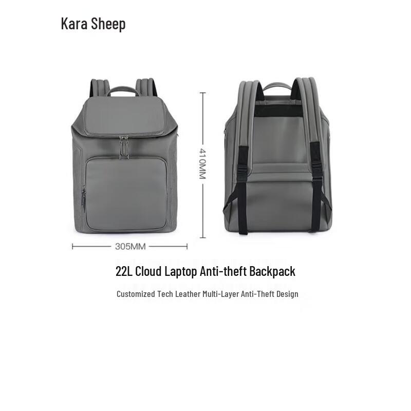 KALA·Y Cloud Anti-theft Laptop Backpack