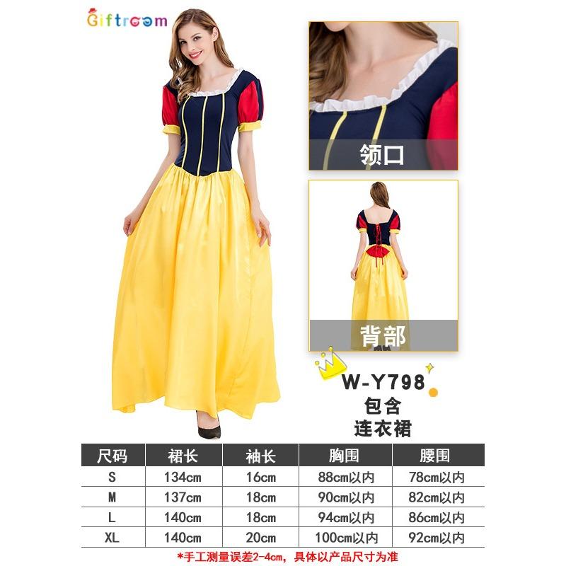 

Костюмы для вечеринки в стиле Вестерн Карнавал Взрослый Женский Белоснежка Костюмы для драматических сценических выступлений L