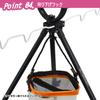 Prox Fishing Tripod Standard 73cm PX7694S073 2-Section -