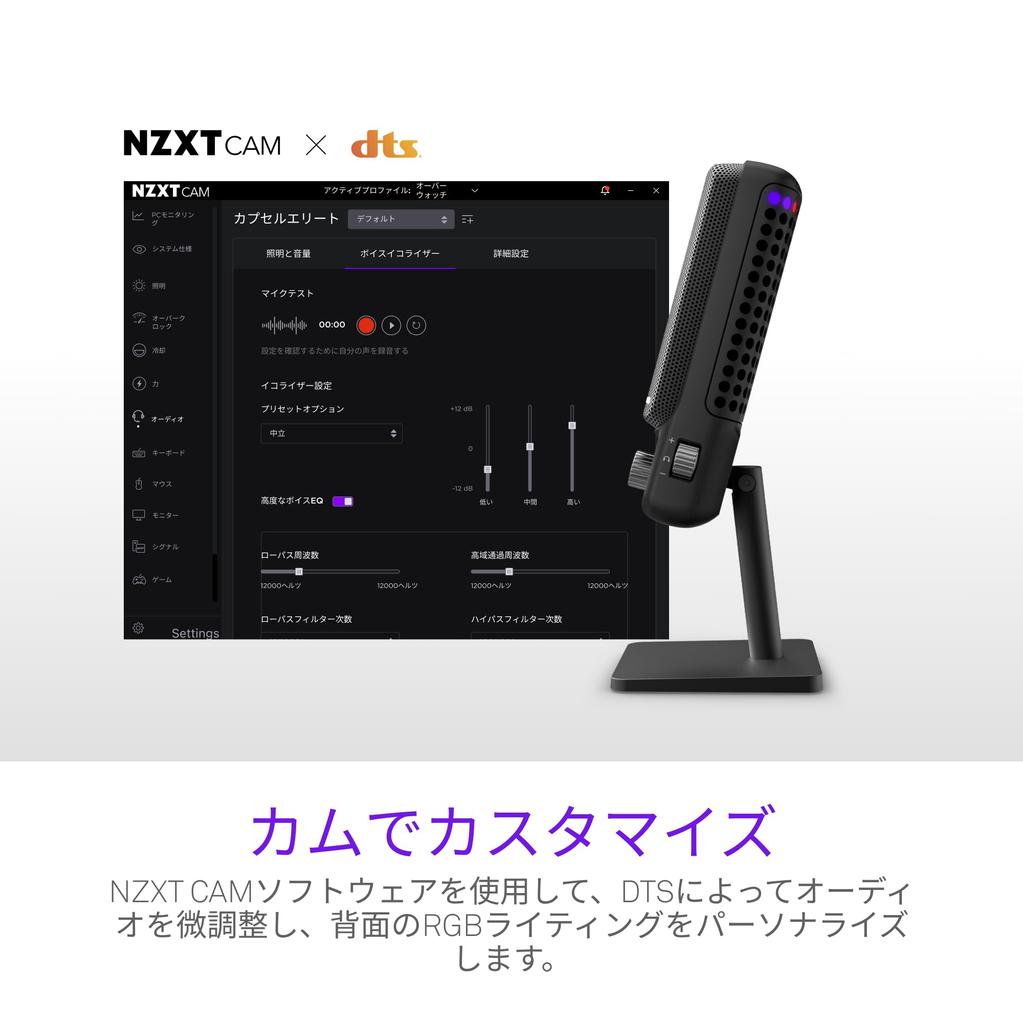 NZXT CAPSULE ELITE WIRED USB MICROPHONE BLACK Cardioid Gaming Microphone SP1192 (Black) AP-PUMIC-B1