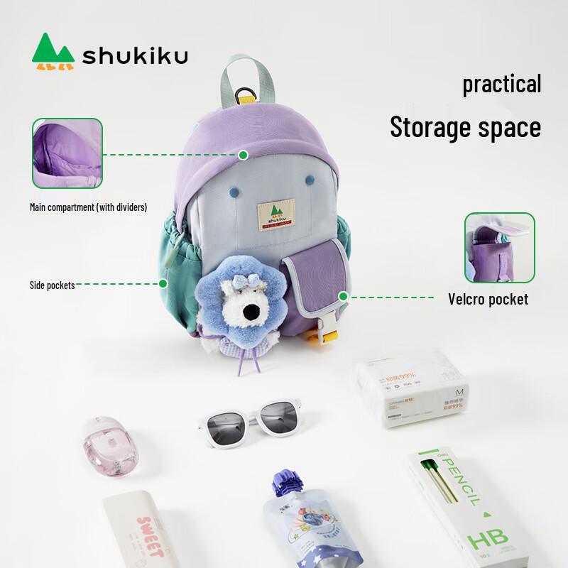 SHUKIKU Ledoudou Children's Water-Repellent Backpack