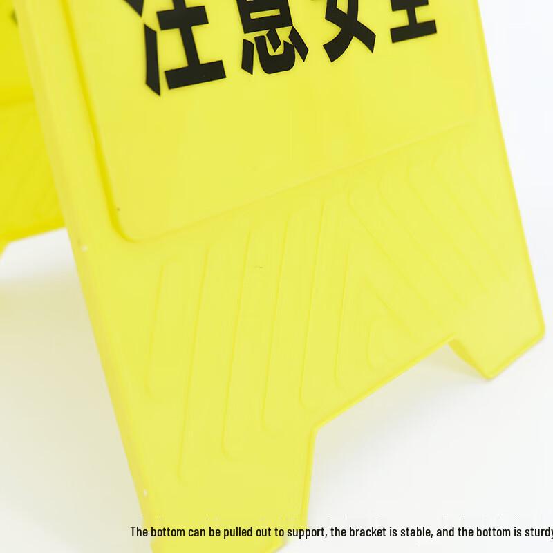 Hysticker Thickened A-Frame Warning Sign