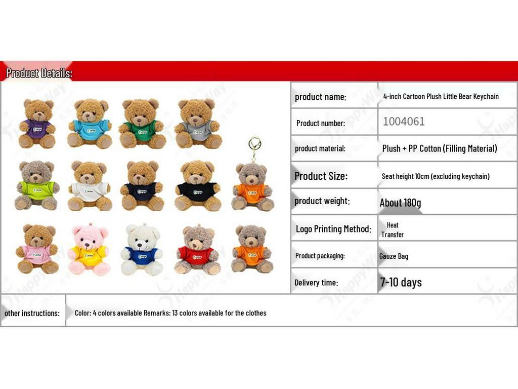 Little Bear Logo Keychain - Graduation & Event Gift Plush Toy