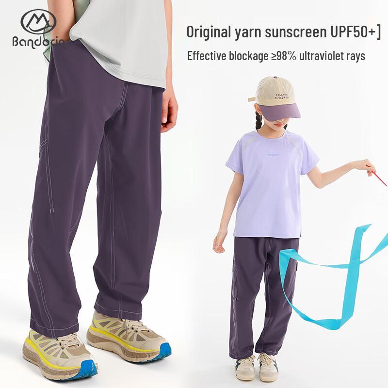 Unisex Kids  2025 Summer UV Protection Sports Long Pants 120