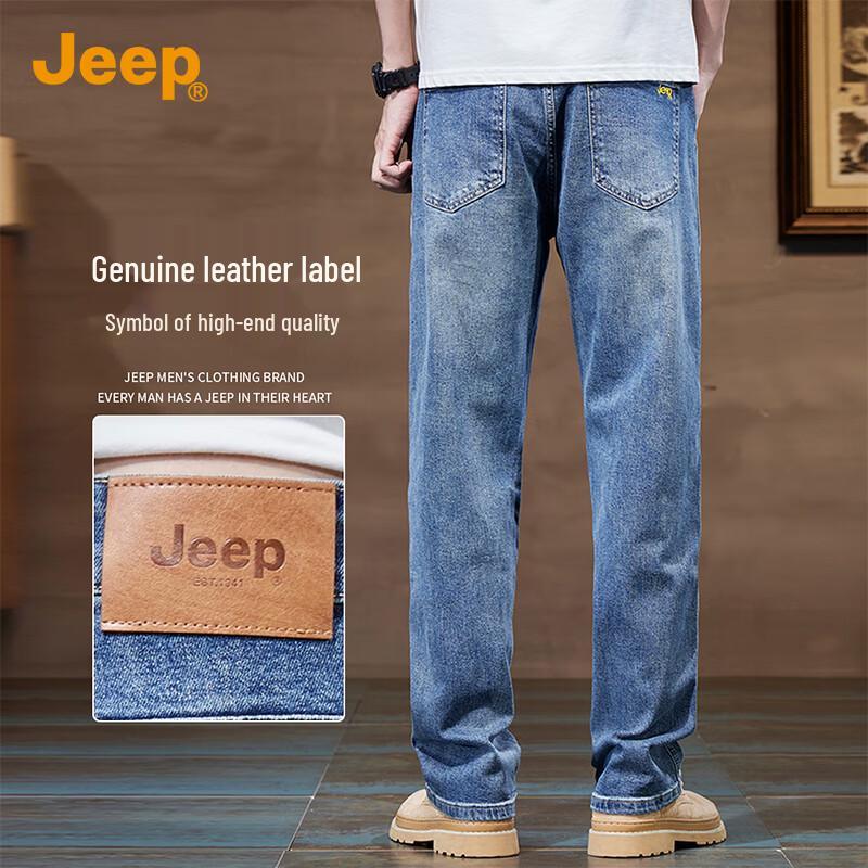 Jeep Men's Ice Silk Loose Wide-Leg Jeans