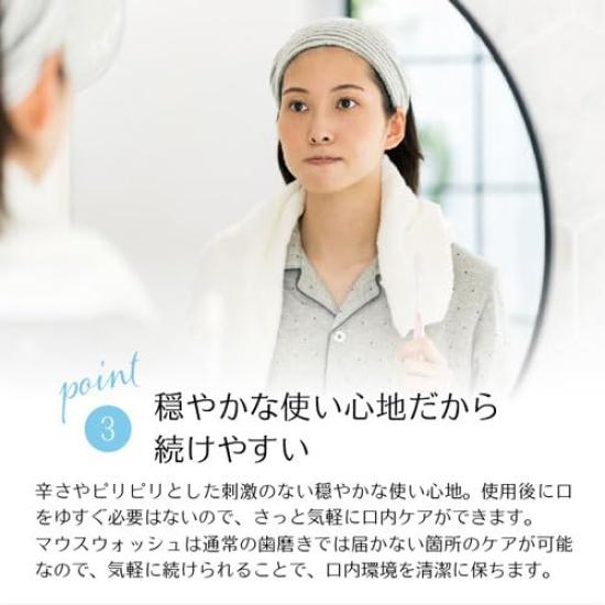 Hauschka MED Sage Mouthwash Dr. (300mL) [Non-irritating mouthwash]