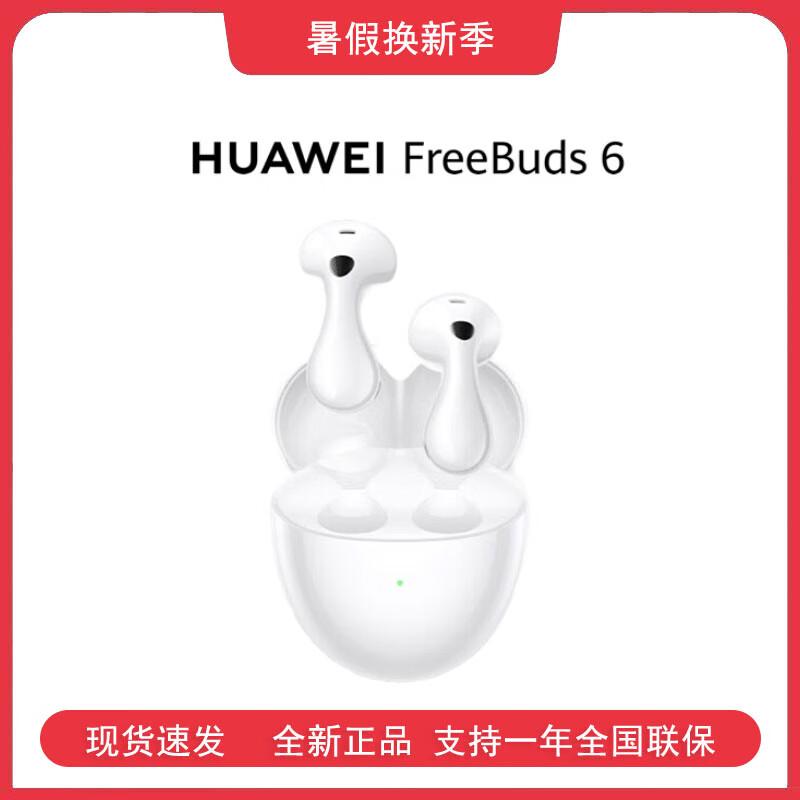 Huawei FreeBuds 6 Semi-Open Earbuds