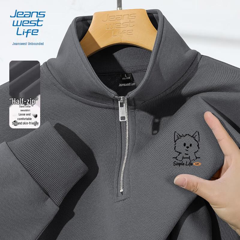 Jeanswest Men's Half-Zip Stand-Collar Sweatshirt