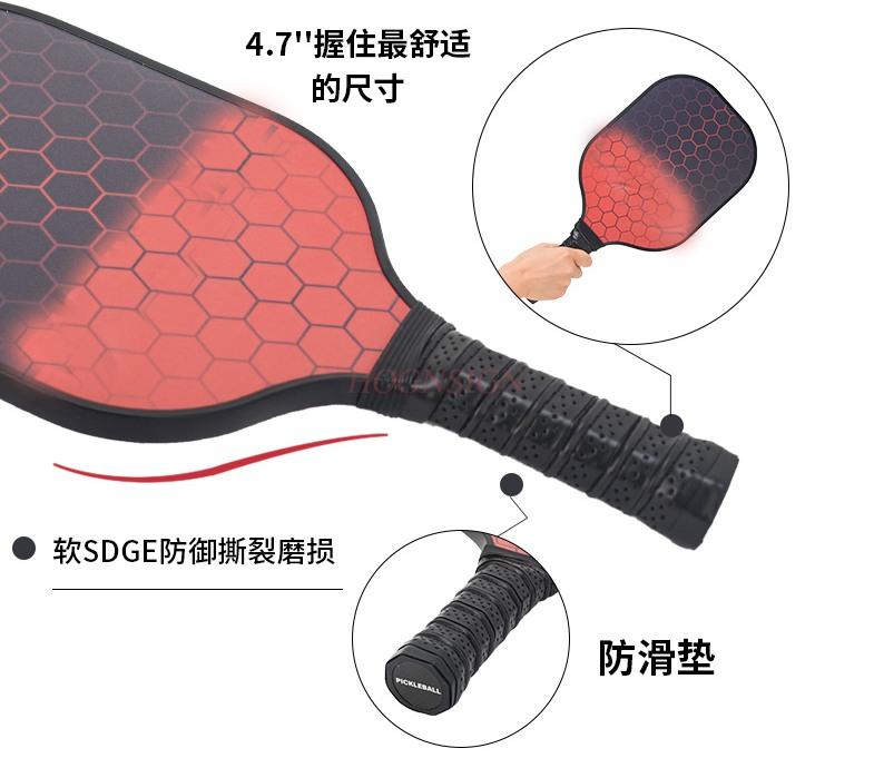 Pickleball Racket Carbon Fiber Pp+Honeycomb Core Professional Game Glass Fiber Hole Ball