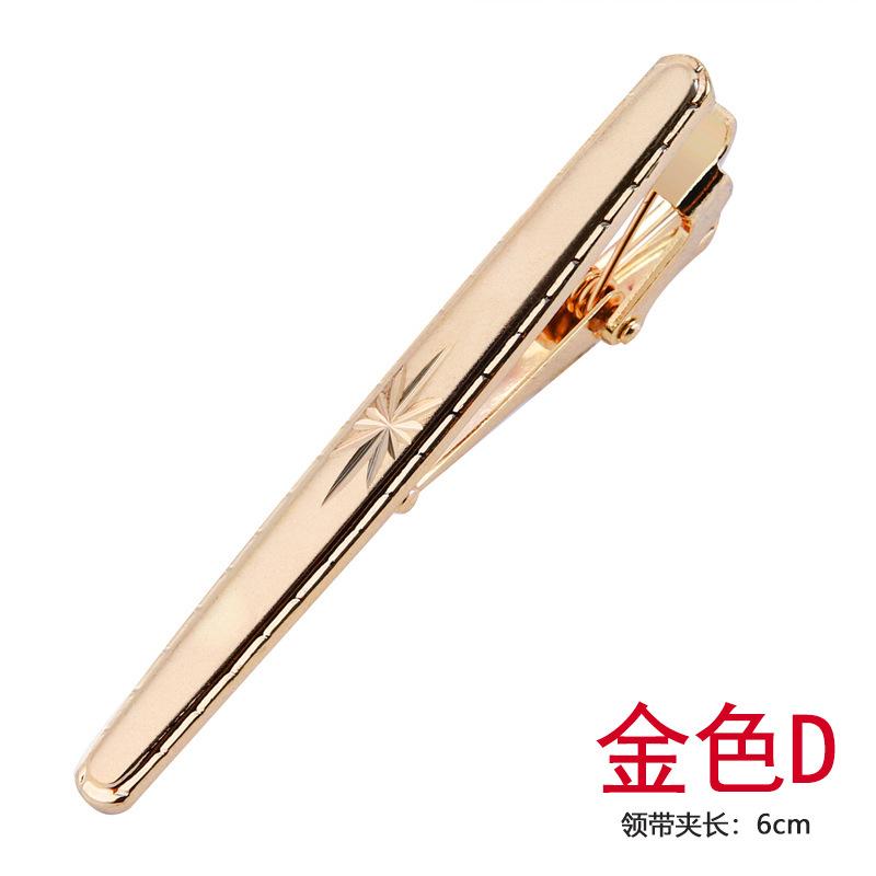 Gift Box Men'S Gold Tie Clip Business Dress Simple Men'S And Women'S Pins Korean Version Security Tie Clip