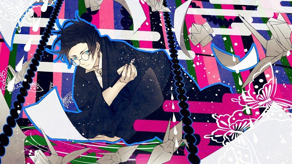 Hashihime of the Antique Bookstore District PS Vita -