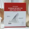 Shumaji Retinol 550 Deep Shot Patch 1 Box (16333303)