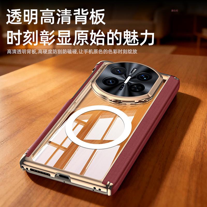 Applicable To Huawei Matex7 Mobile Phone Case, Lens Holder, Dual-axis Hinge X6 Collector's Edition, Magnetic Electroplating Transparent Case