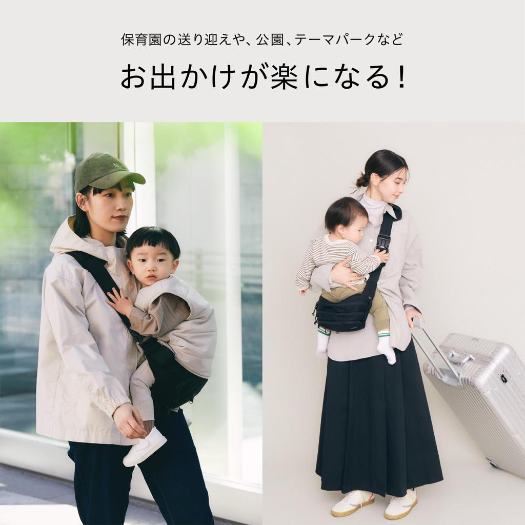 Cena Mamari Reviews Award 2025, vítěz ceny Good Design, taška Hugoo Hip Seat Shoulder Bag, nosítko do nosítka, 2WAY, pro maminky a tatínky, vhodné pro děti od 6 měsíců do 4 let.