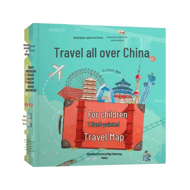 Explore China: Illustrated Children s Map Set