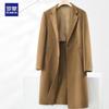 Romon Men's 100% Wool Double-Faced Mid-Length Overcoat