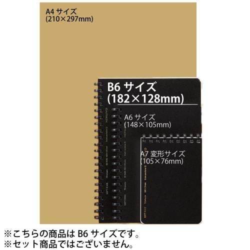 KOKUYO Notebook Soft Ring Business Graph Ruled 70 Sheets B6 Black S-SV447S5-D