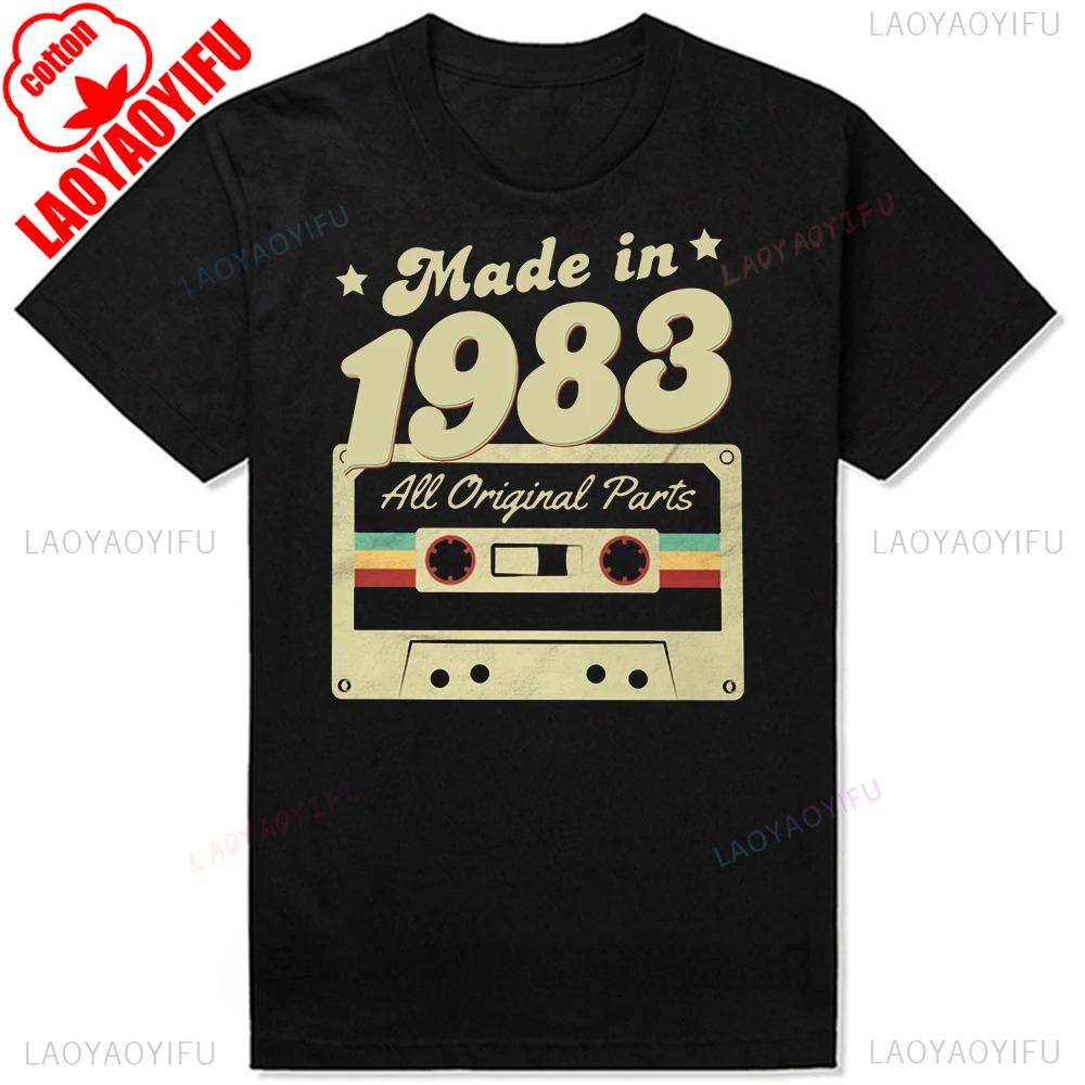 Vintage Made In 1983 Limited Edition 42st Birthday Gift Tshirt For Unisex Unisex Unisex Retro Casual Short Sleeve