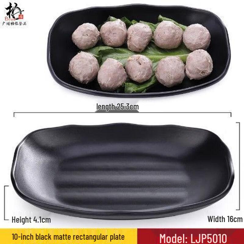 Melamine Rectangular Serving Plates (10-Pack)