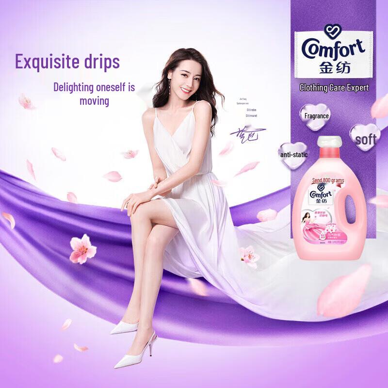 Jinfang Pink Cherry Blossom Fabric Softener