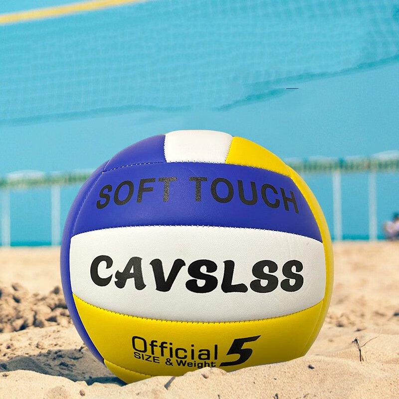 Xurin Student Volleyball