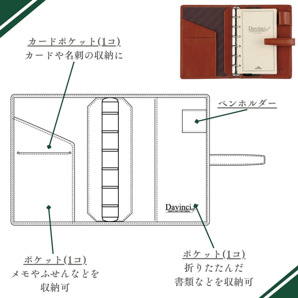 Raymay Fujii Davinci Standard Pocket System Planner, Brown DP3008C