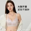 Traceless Fashion Satin Women's Big Breasts Gather Natal Year Red Underwear Pull Side Close Bra Cover