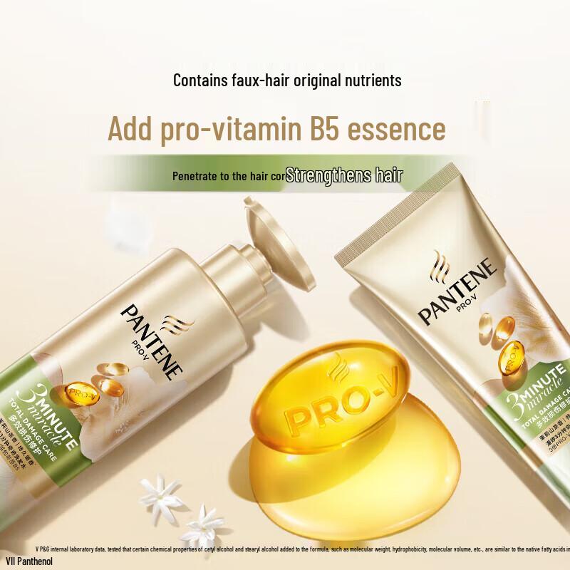 

Pantene 3 Minute Miracle Conditioner