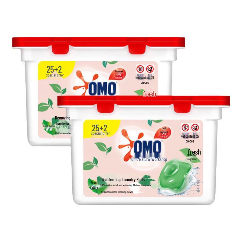 OMO Laundry Gel Beads