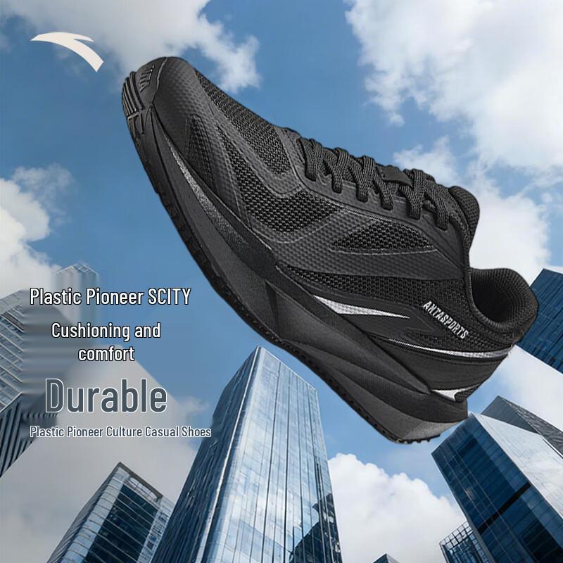 ANTA Plastic Pioneer S CITY Men s Casual Shoes US 7.5