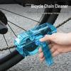 SUKOU Portable Bike Chain Cleaner - Transparent Brush for Mountain Bikes