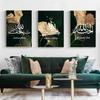 Green Gold Marble Poster Islamic Calligraphy Allahu Akbar Canvas Painting Ayatul Kursi Wall Art Print Pictures Living Room Decor