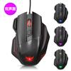 G200 Wired RGB Gaming Mouse