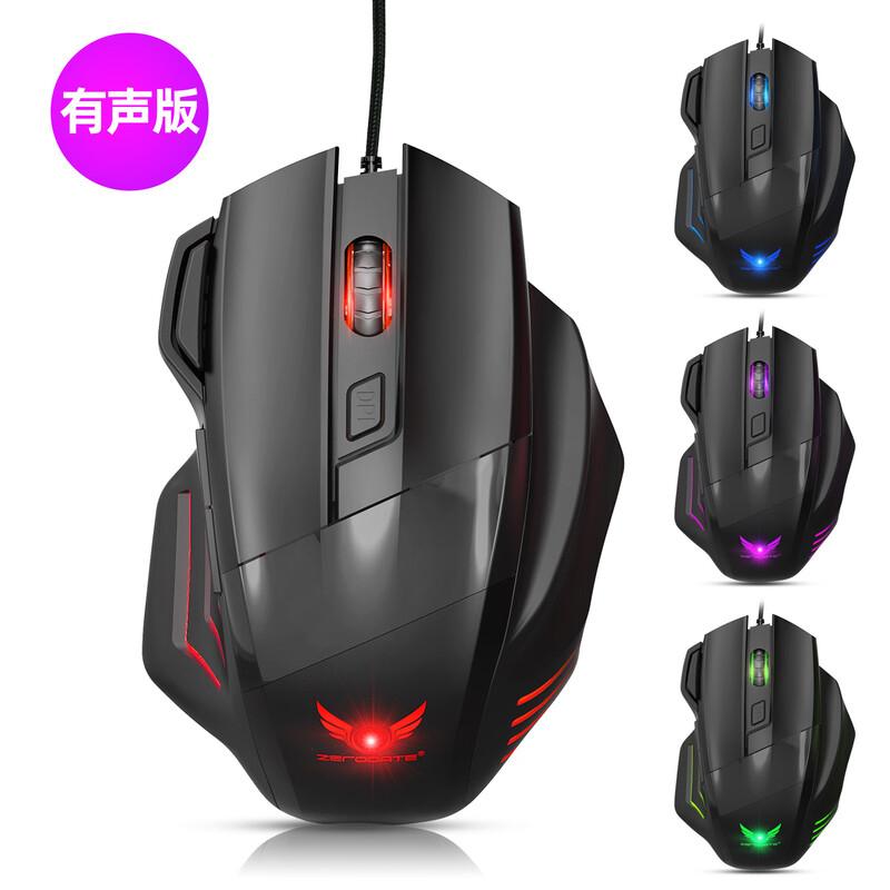 G200 Wired RGB Gaming Mouse